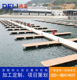專業高品質防腐木混凝土浮動帆船碼頭設計、建造工程 浮碼頭配件