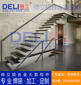 專業(yè)高品質(zhì)特色鋁合金爬梯、扶梯梯子定制、焊接、加工