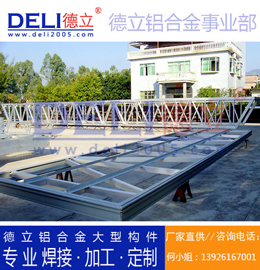 德立專業(yè)高品質(zhì)多功能浮碼頭用鋁合金引橋定制、焊接、加工