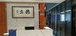 熱烈祝賀德立公司通過“高新技術企業”驗證