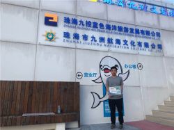2020九洲杯三角島設計大賽，恭喜我司設計師喜提第三名