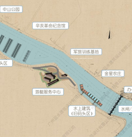 廣州市長洲島公共碼頭規(guī)劃設(shè)計