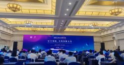 全國游艇業安全發展論壇在海南博鰲成功舉行